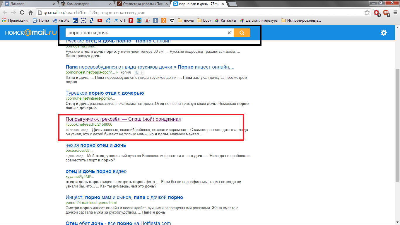 Почта россии - порно фото drochikula.com