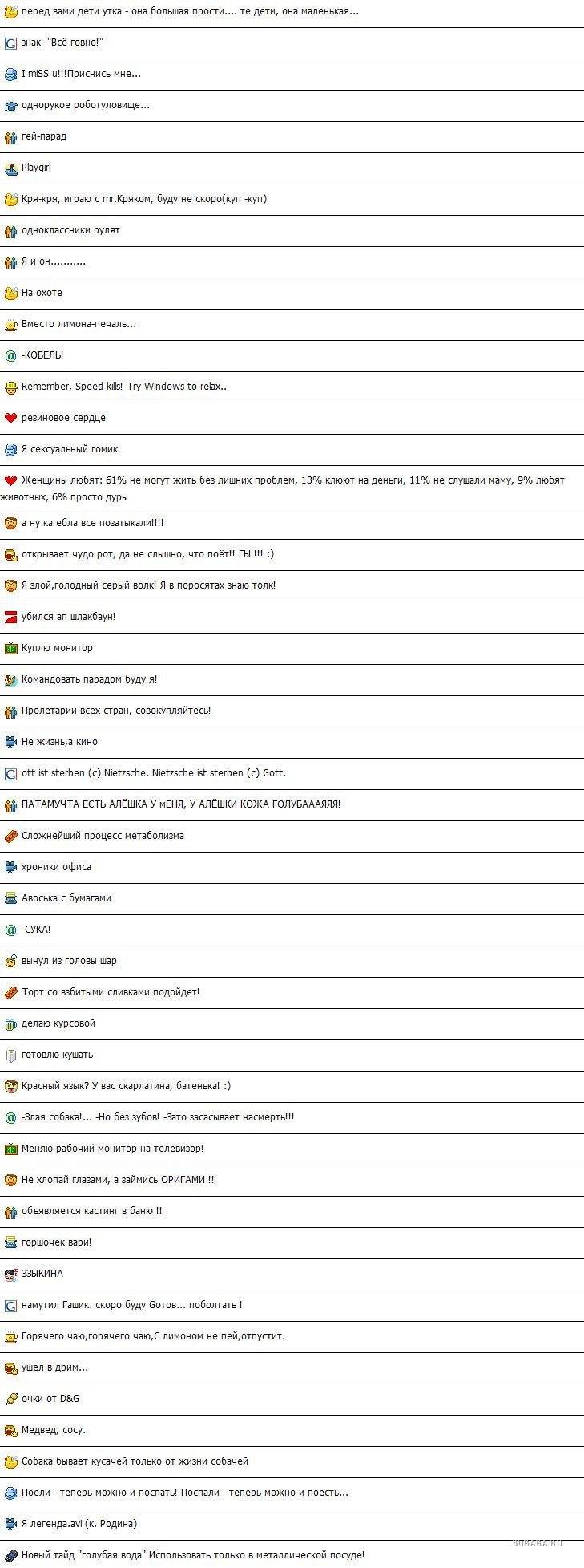 Женщины из Волжского ню