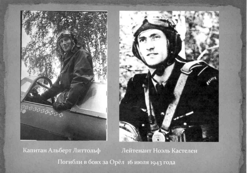 Мануэла Лопез пентхаус