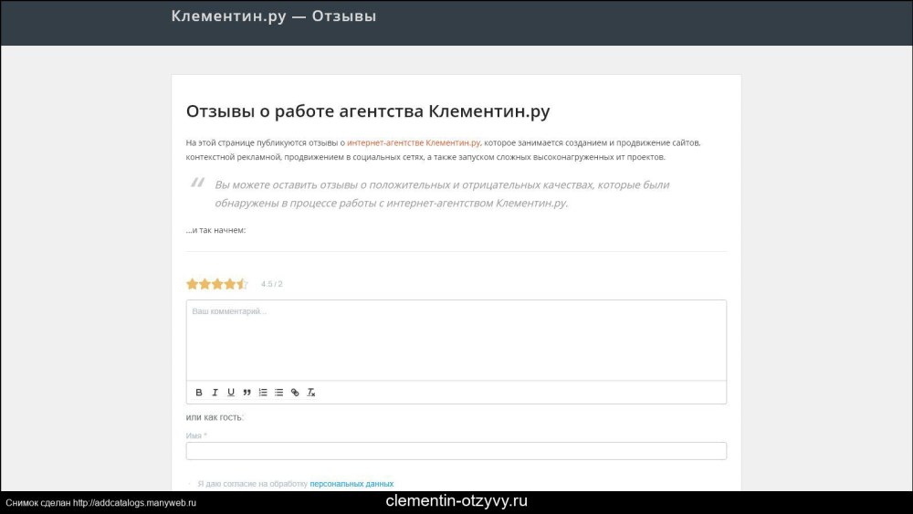 Эфиопские авиалинии карта полетов