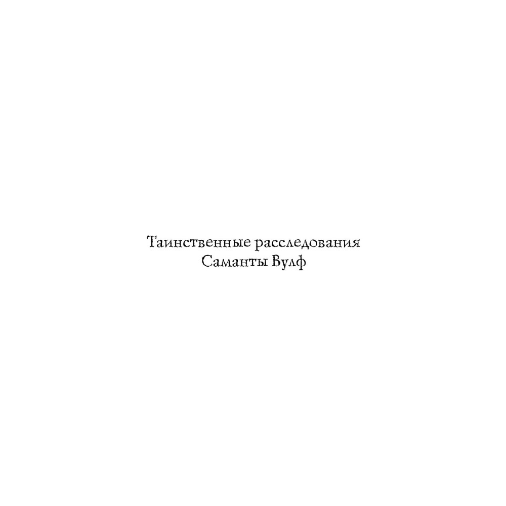 Сан-Паулу крештоване карта