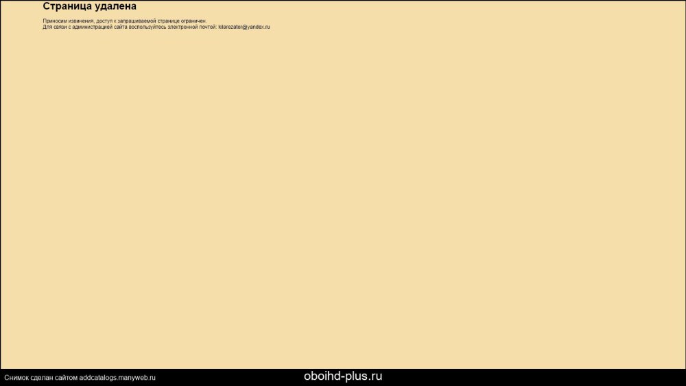 Девушка почтальон