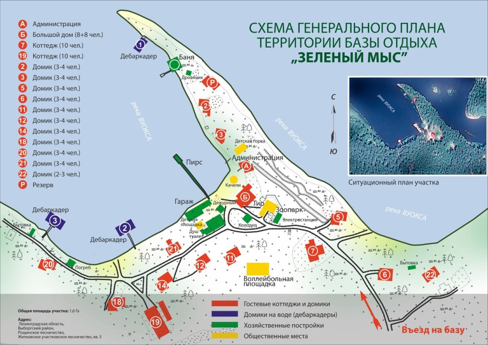 Посёлок Озерки Ленинградская область