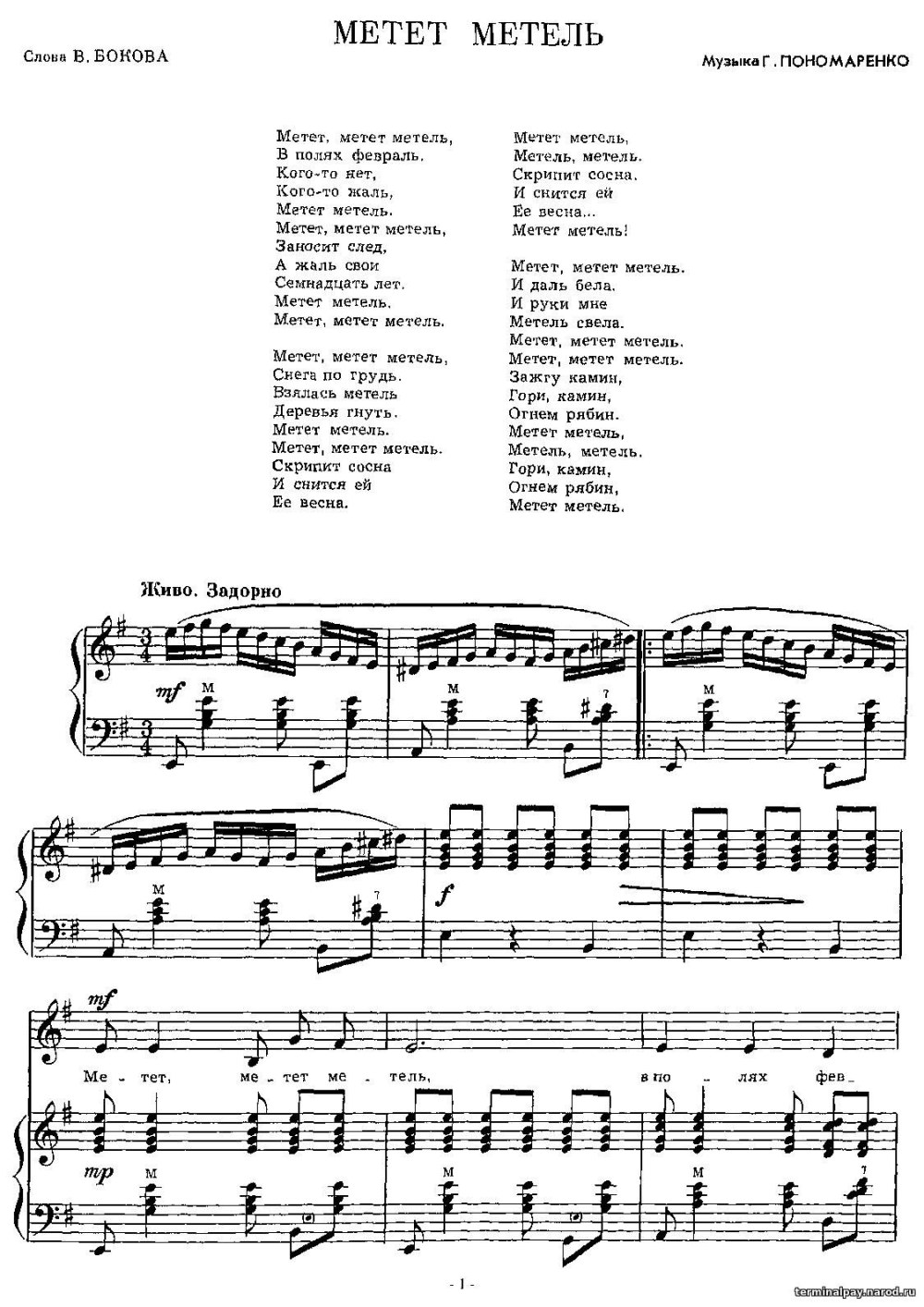 Наружный блок VRF систем MDV-1180(42)W/ddn1