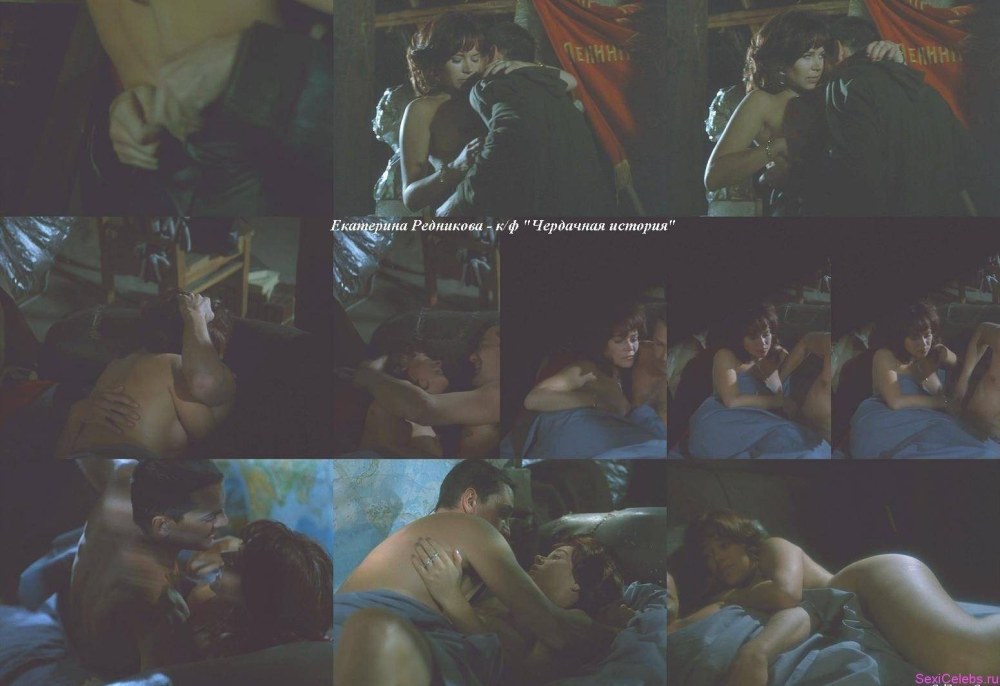 Екатерина Климова фейки