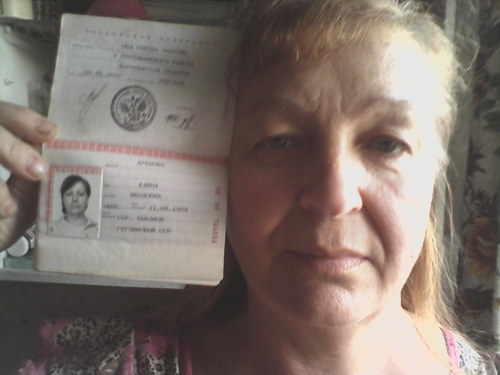 Оксана Раджабова