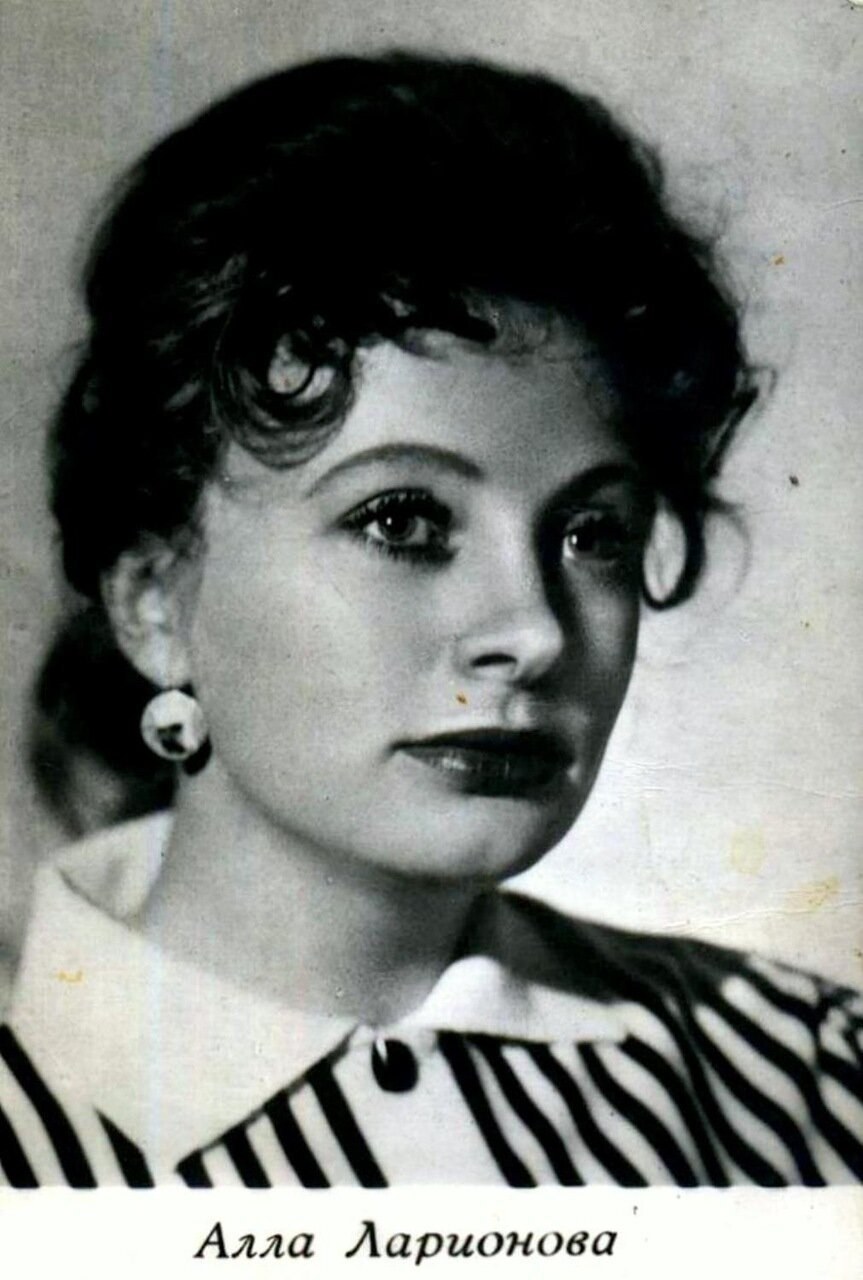 Алла Ларионова