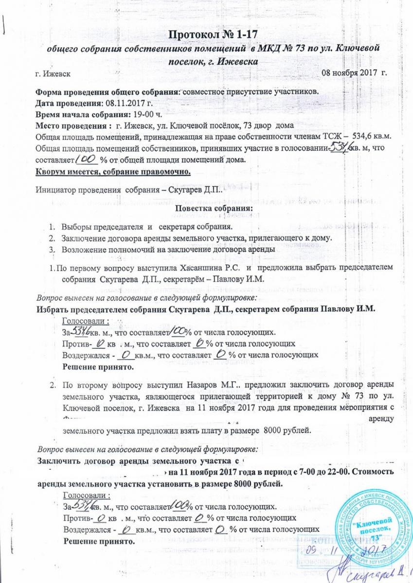 Анна Дубовская Саратов