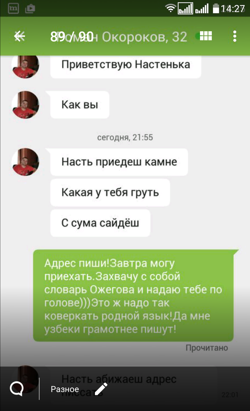 Мастурбация перед вебкамерой