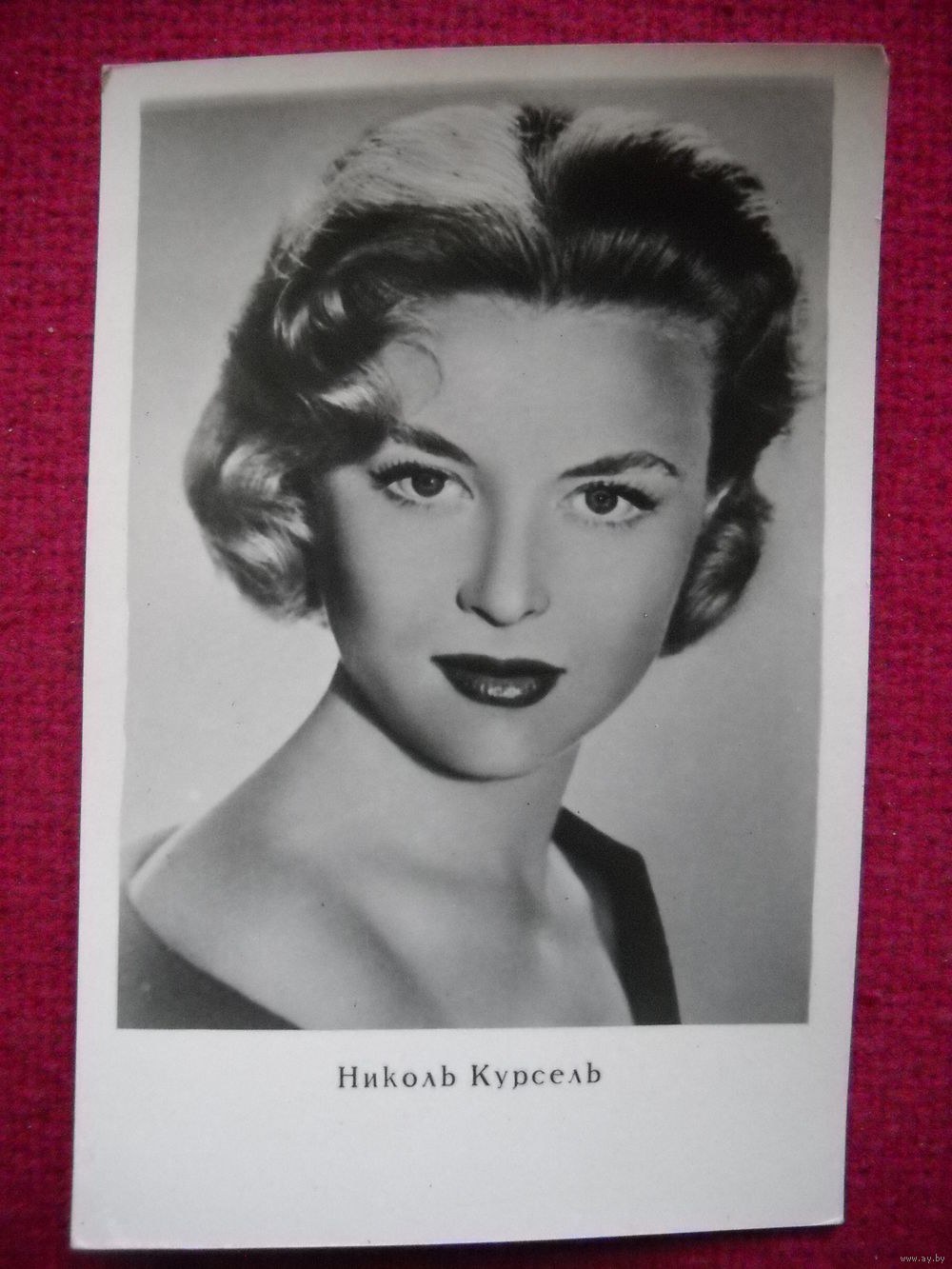 Николь Курсель