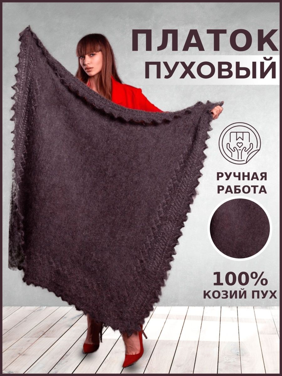 Белая паутинка спицами