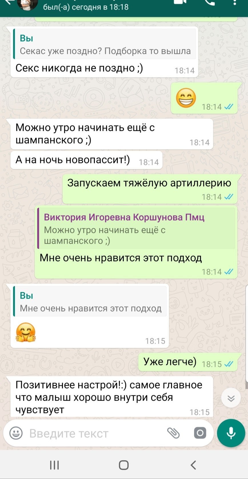 Сделать фейк развод