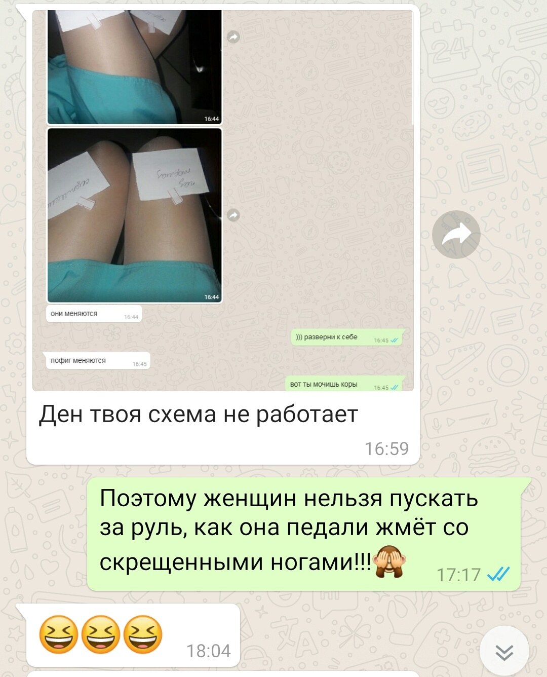 Обмен интим фото, вирт whatsapp — объявление № на lys-cosmetics.ru от 10 Июня 