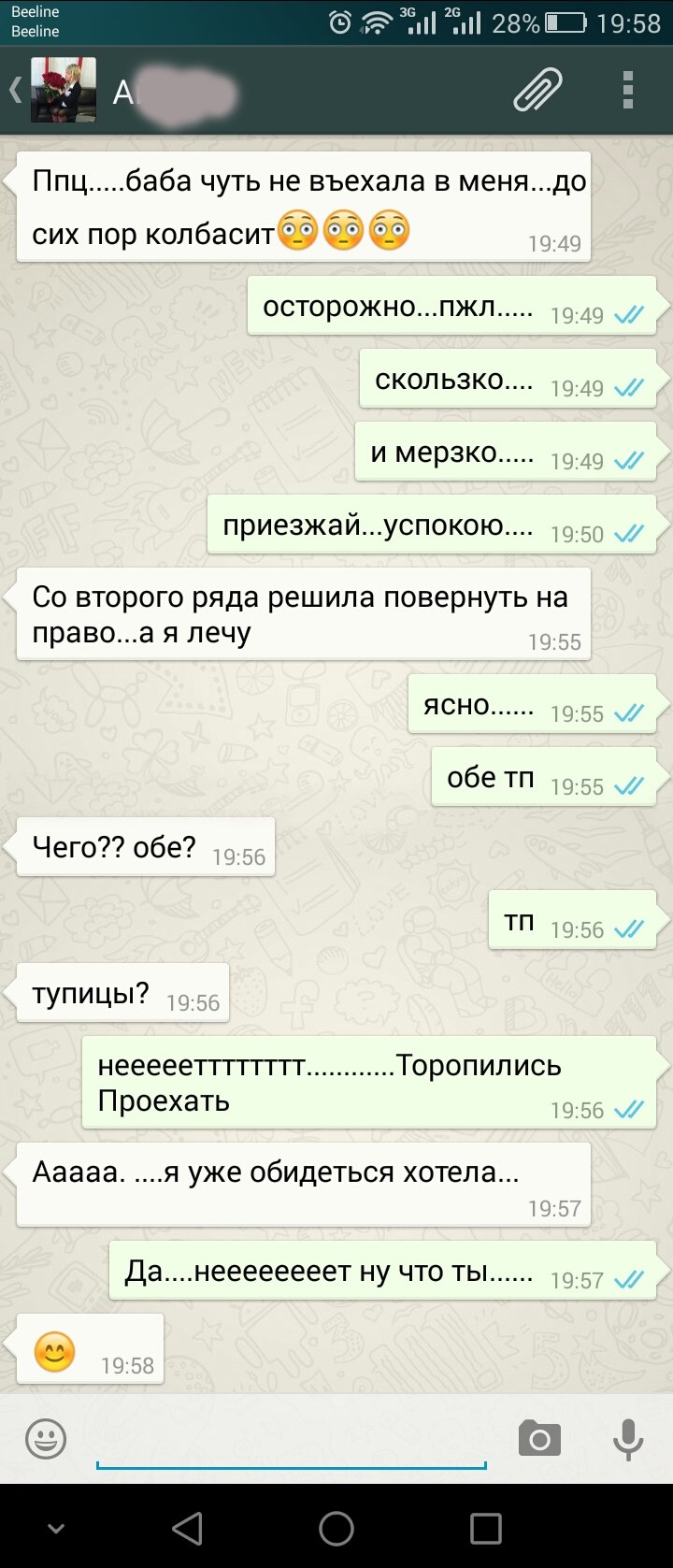 Tinder переписка