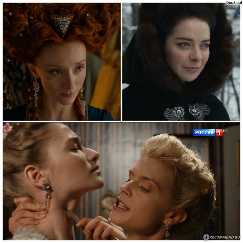 Сериал Екатерина самозванцы постельные сцены