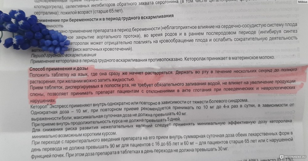 Стигматы квайзеров