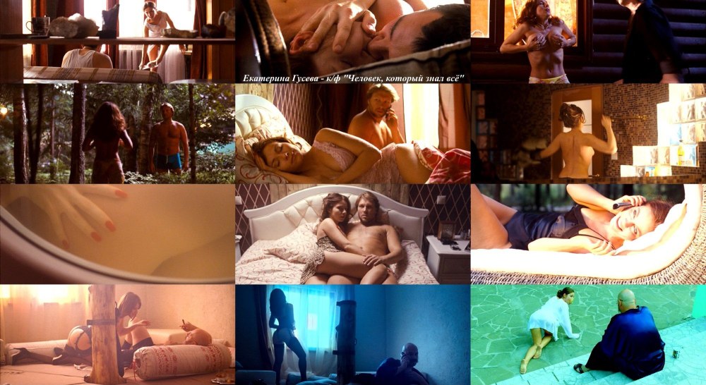 Екатерина Проскурина фото голая