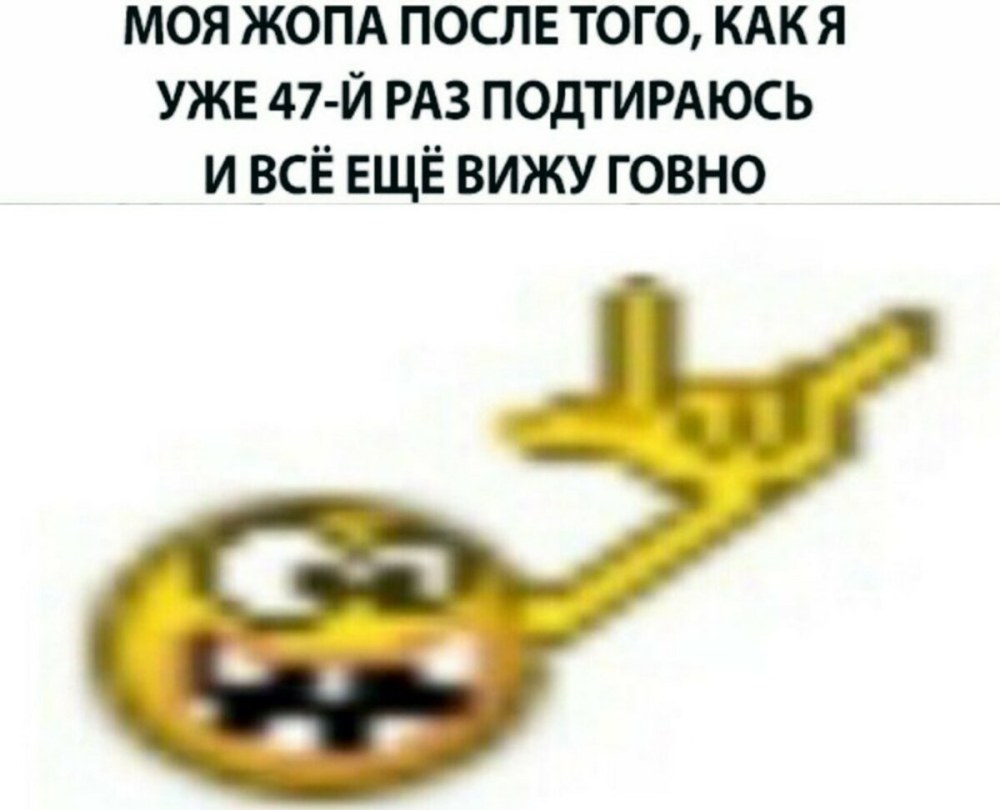 Упоротый Дональд дак