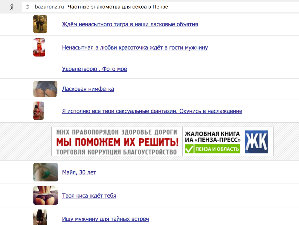 Номера телефонов самых дешевых шалав