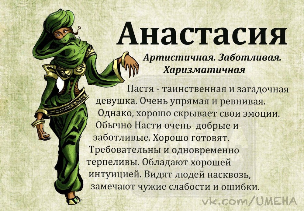 Анна и Кристофф Холодное сердце 2