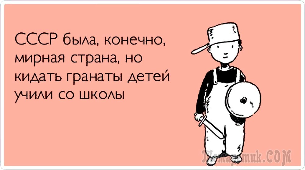 Не спасибо а спасибище