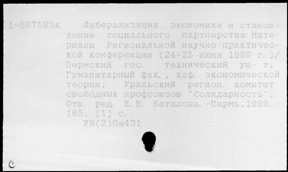 Amputee Беляева Анастасия