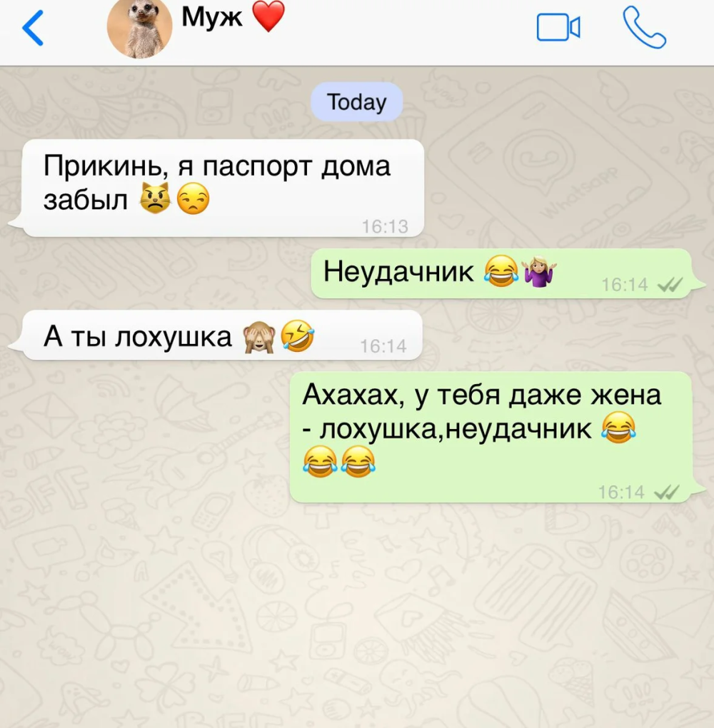Подкаты к девушкам в соц сетях красивые