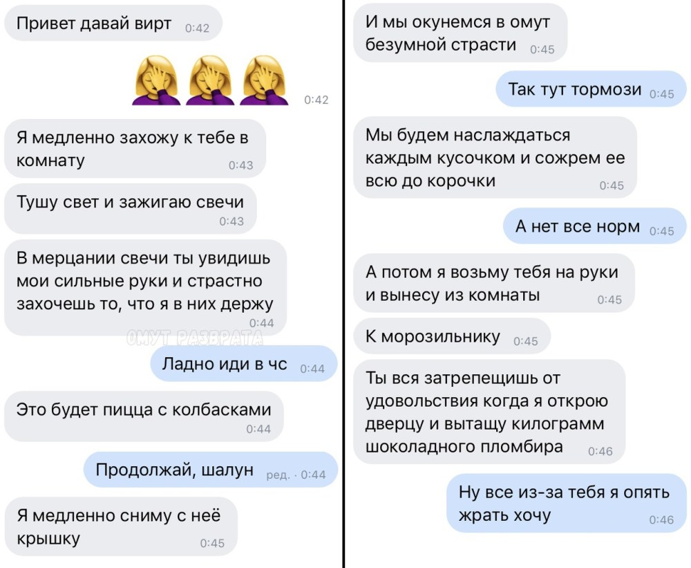 Интимные снимки с телефонов