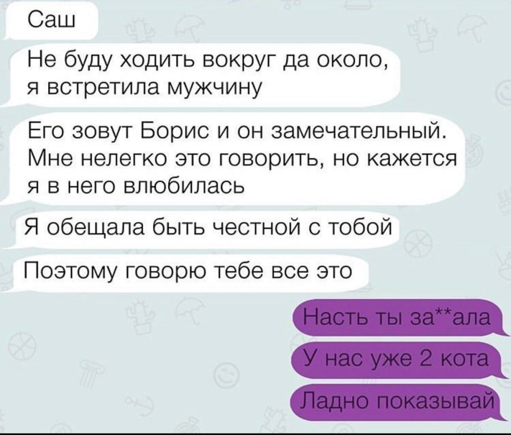 Эротические видеочаты пар