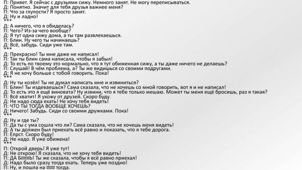 Шутки про девушек