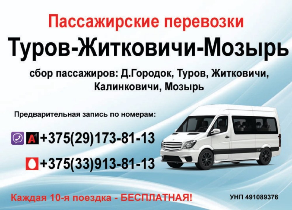 Человек Гурман