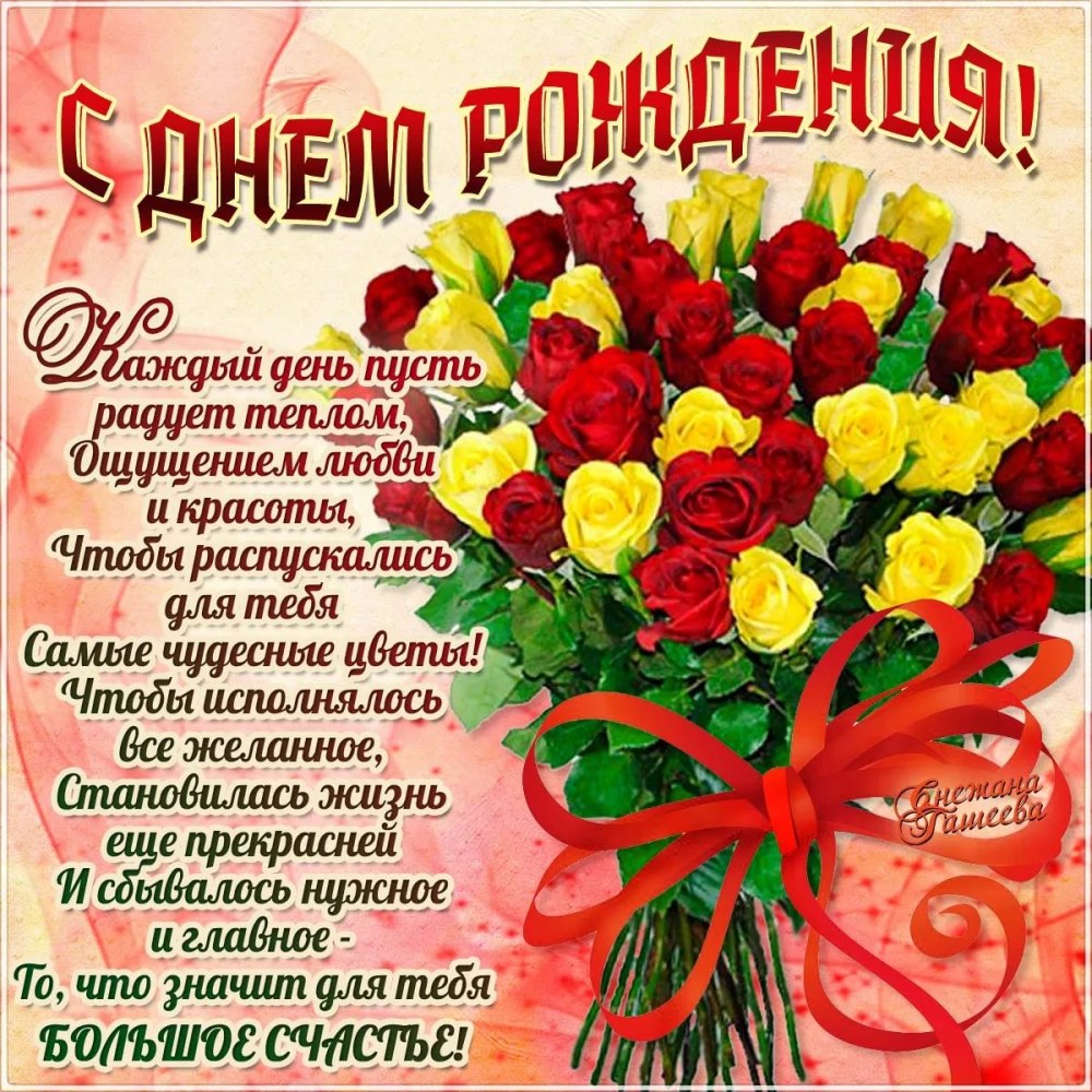 Знак осторожно