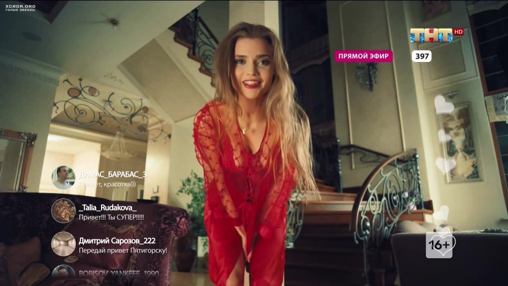 Таня банн сливы