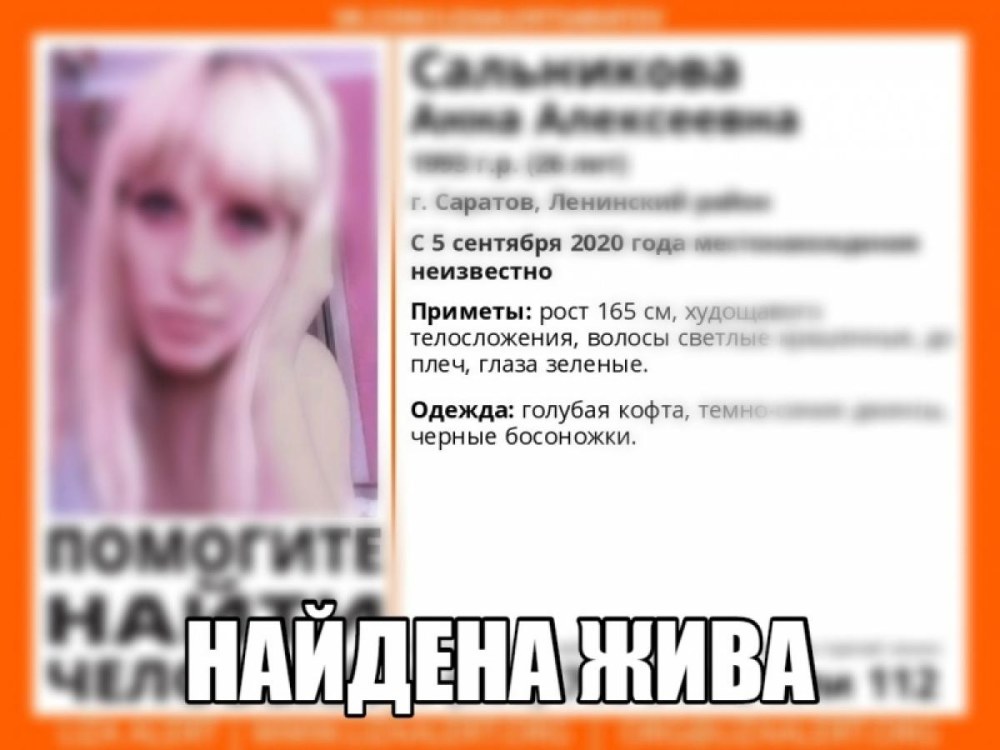 Фотомодель-блондинка Nadiuska