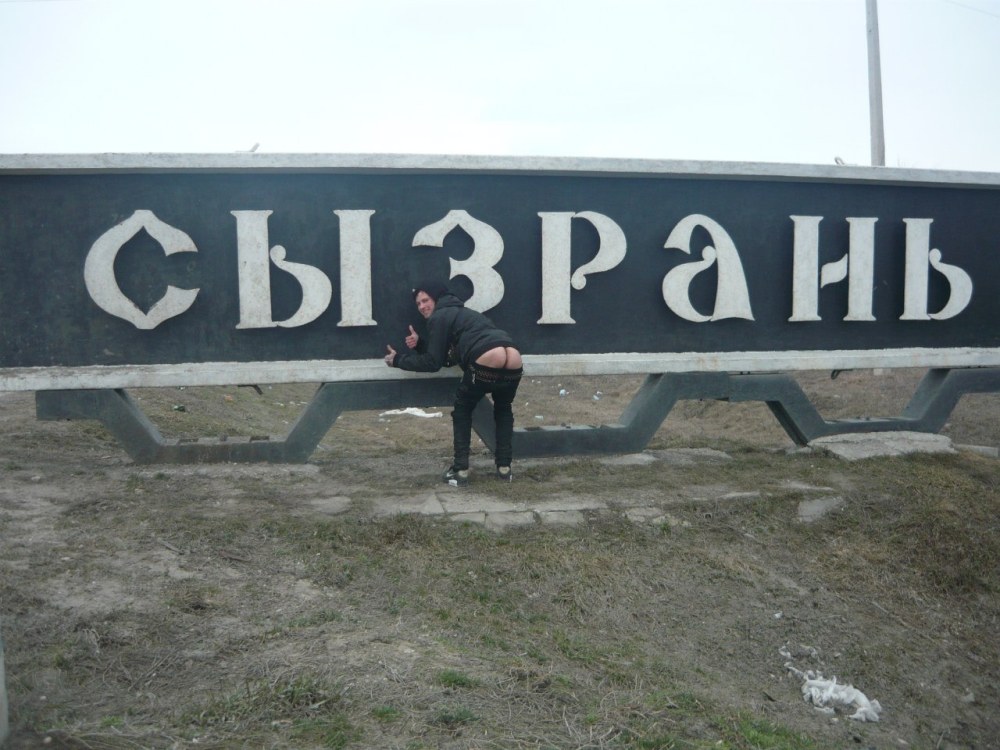 Слотекс мокко 4713