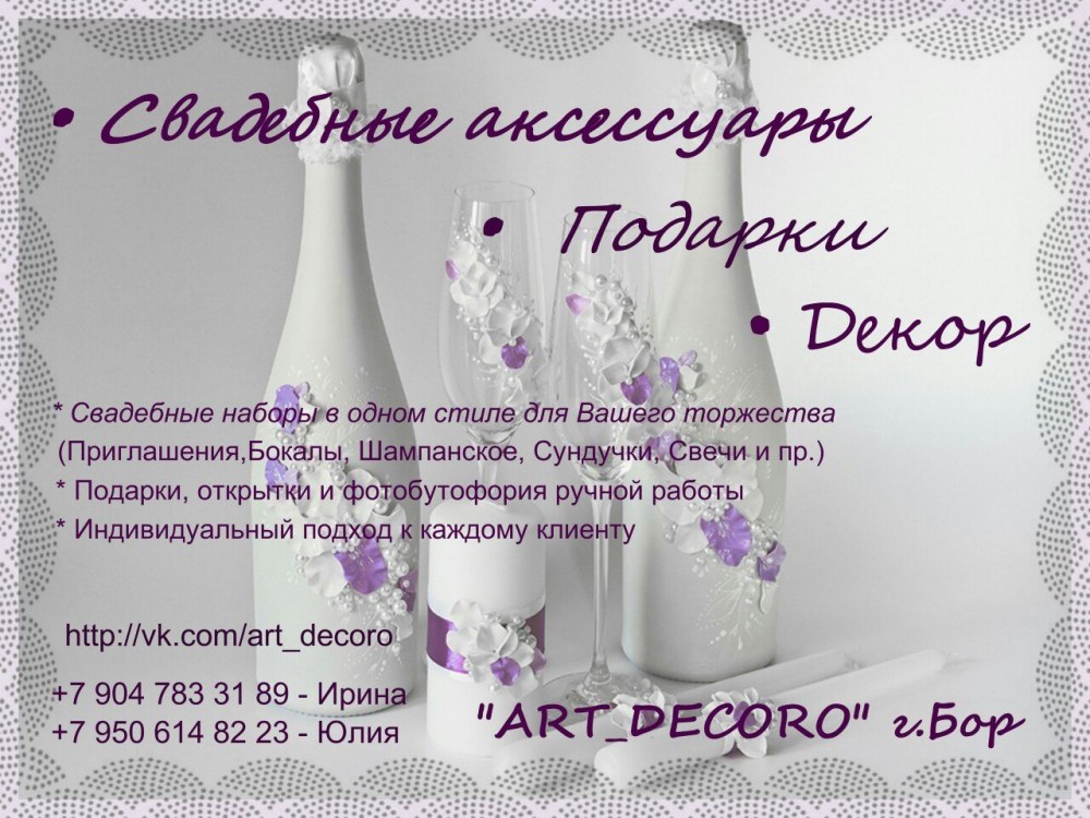 Портреты пастелью Вильям Брэнсон