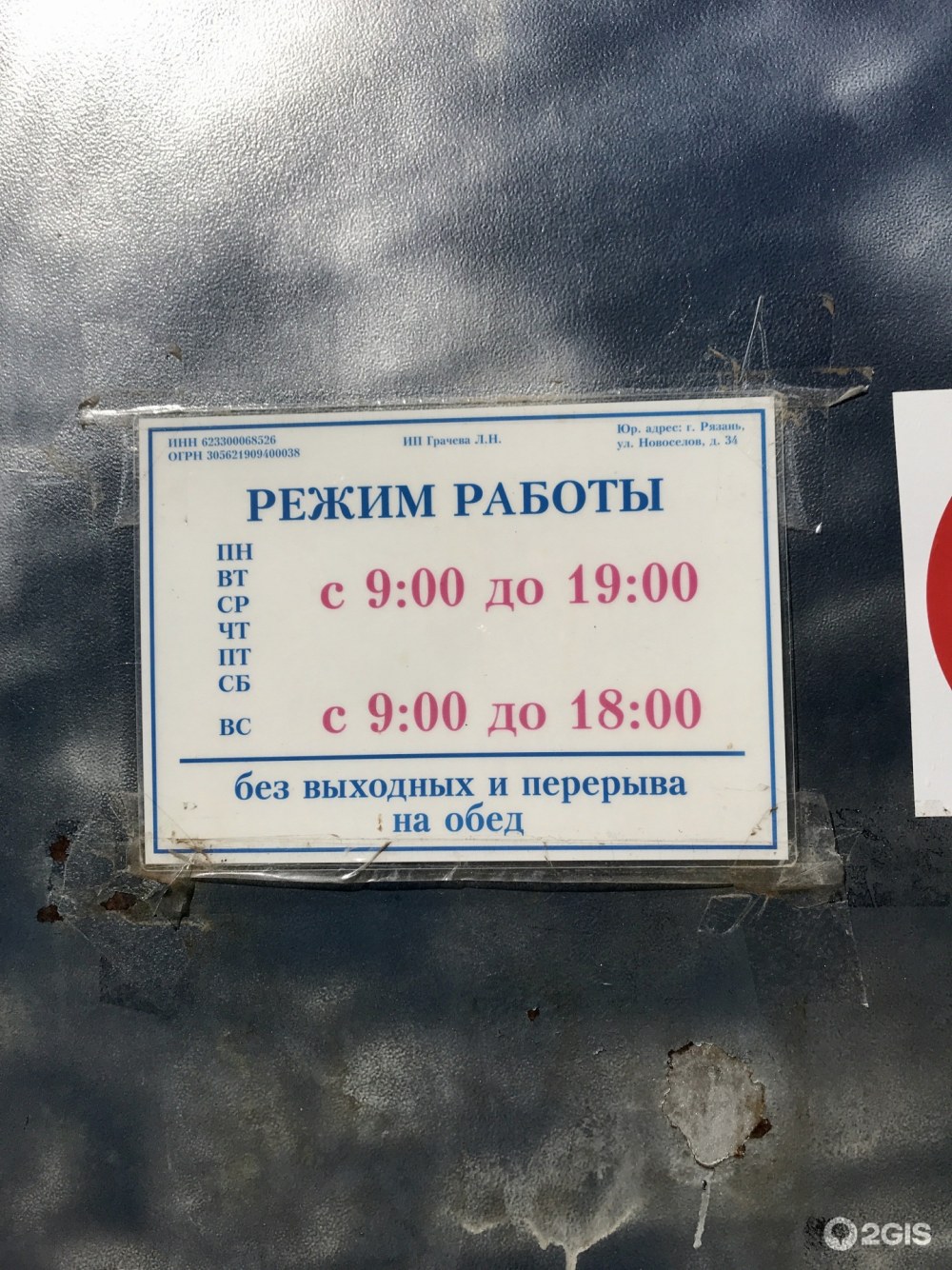 Женщины для интимных встреч в Казани