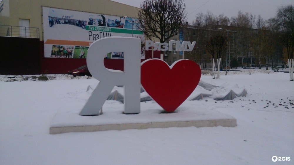 Арт-объект «я люблю Рязань»