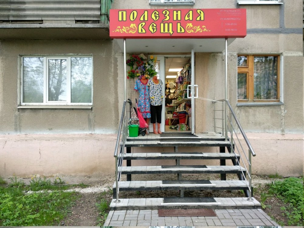 Толстая массажистка