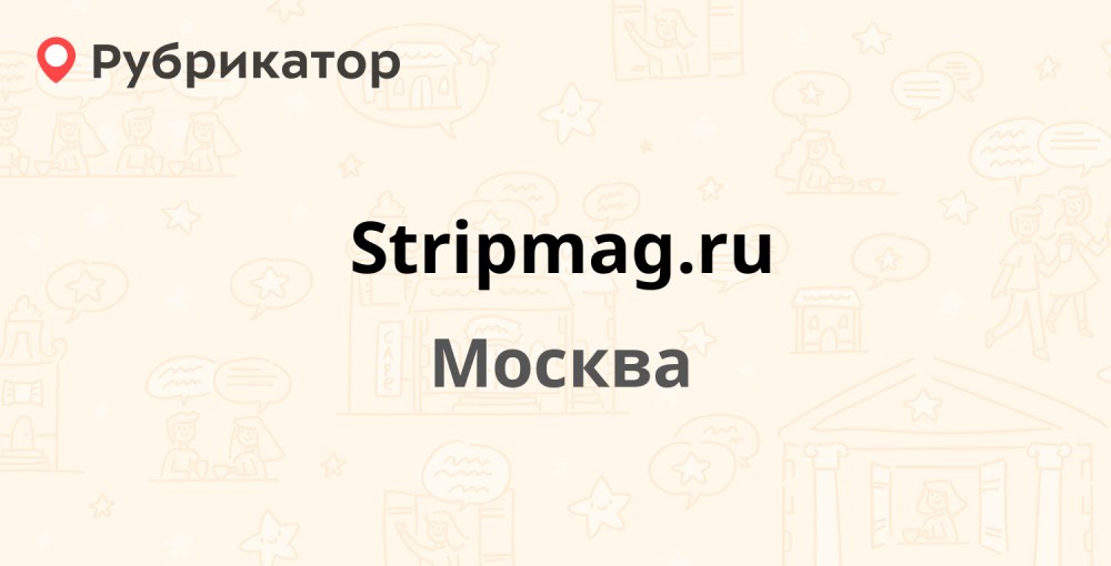 Рязань площадь города