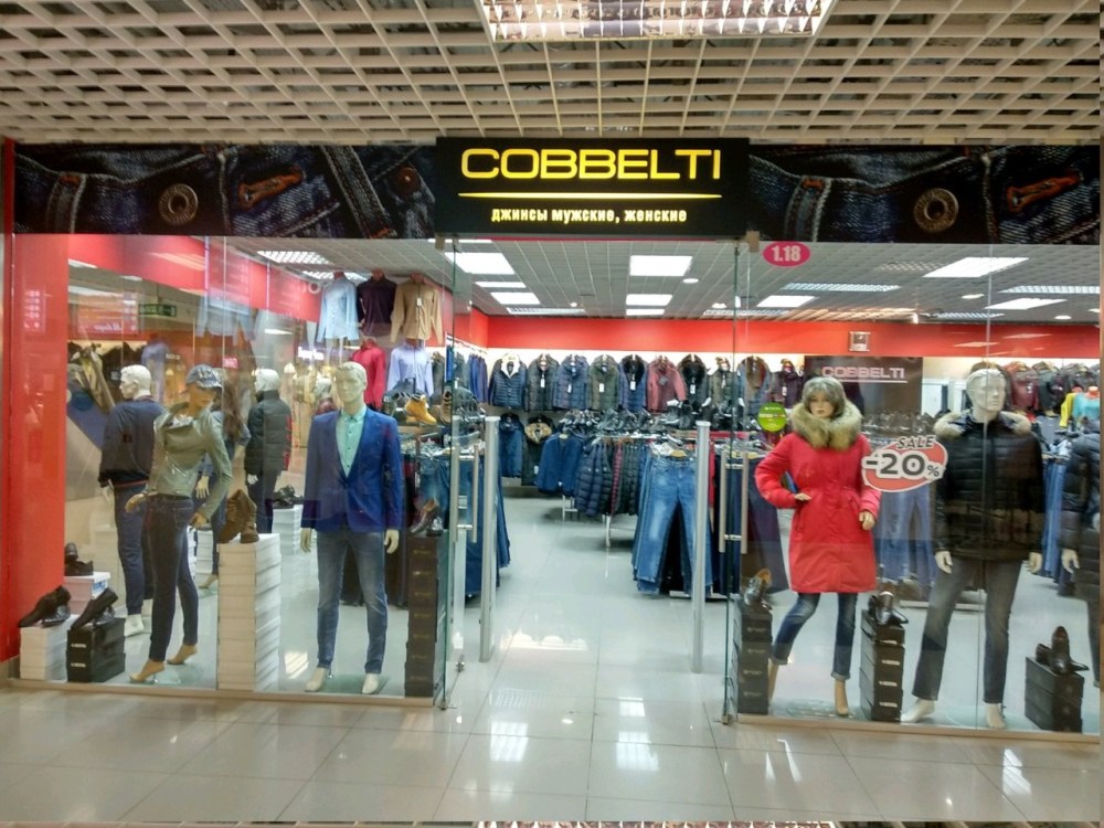 Перец Рязань интимный магазин