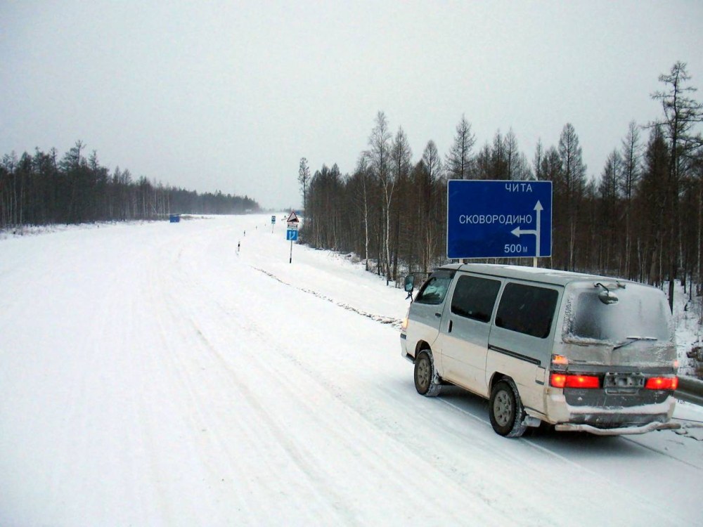 Голые из Амурской области