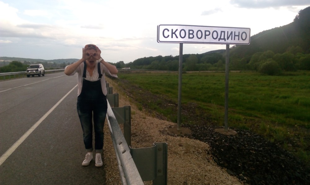 Красивый домашний отсос