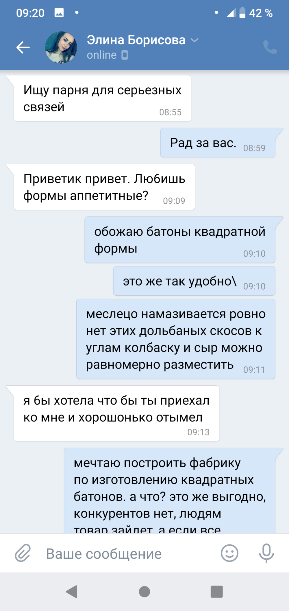 Порнхаб на прозрачном фоне