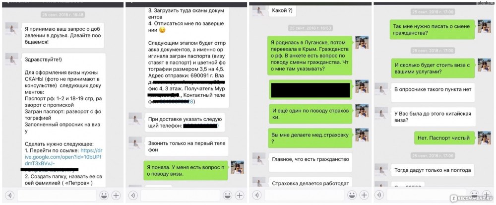 Девушка занимается виртом