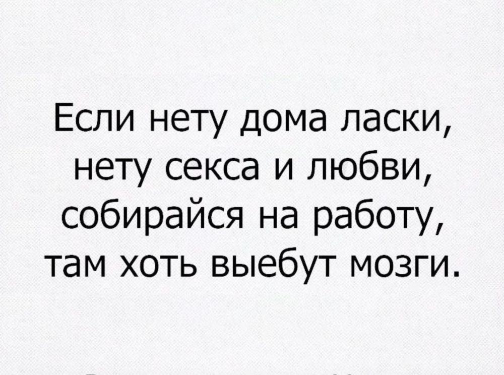 Первая встреча мжм