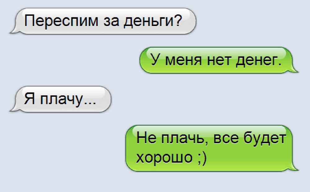 Переписка с менеджером ВК