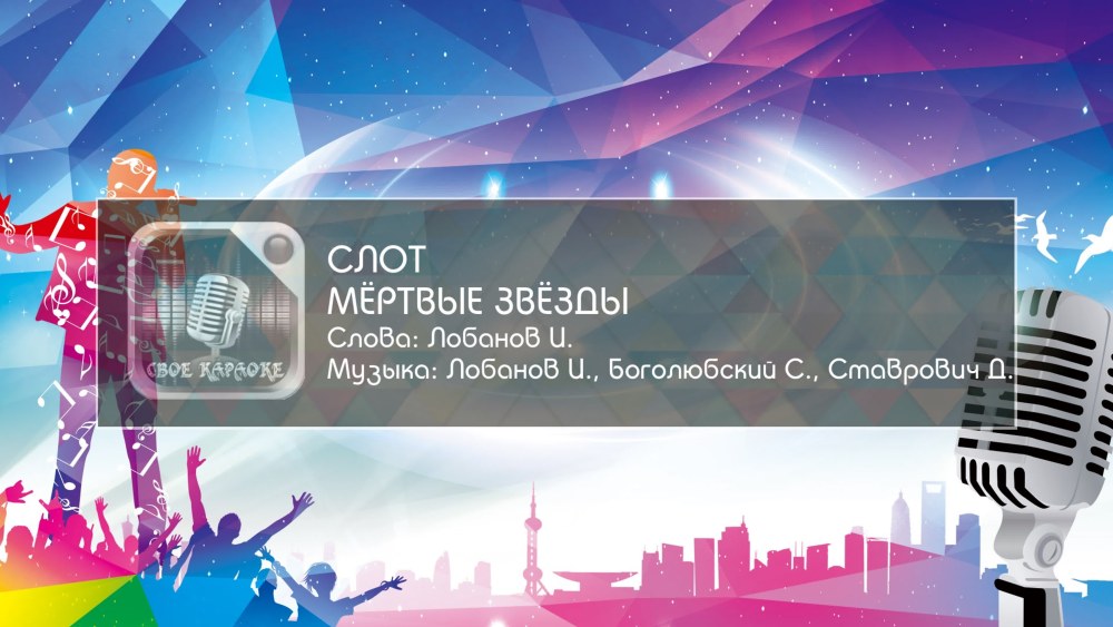 Саша Хартслиф художник