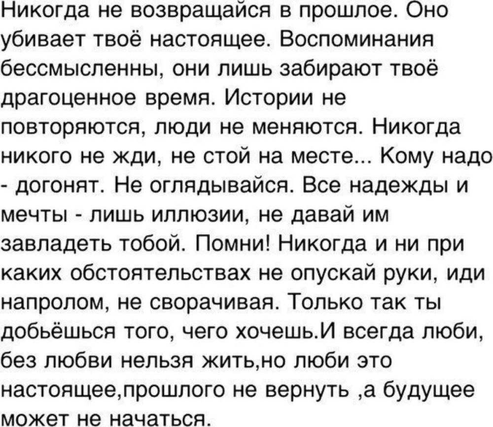 Вирт по ватсапу с девушками