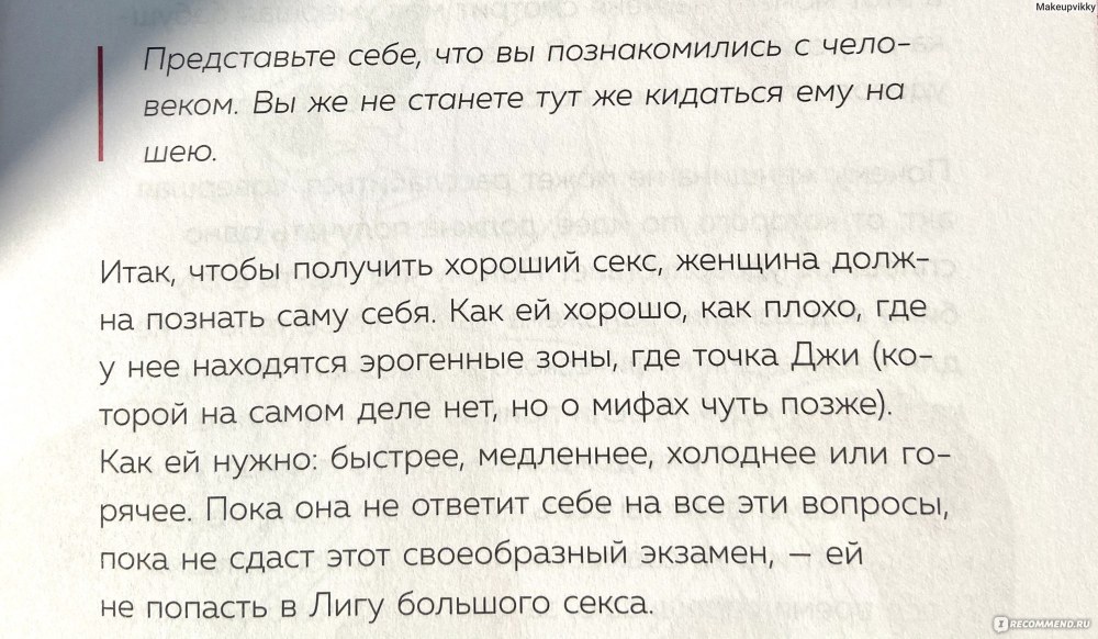 Модель AMAZONKADASHA